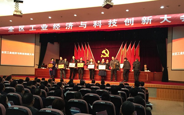 宏電環保