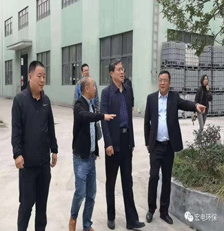 宏電環保