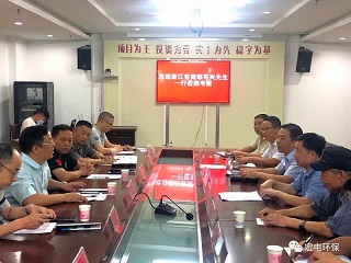 宏電環保